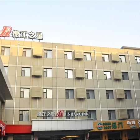 Jinjiang Inn Pingyao Ancient City Экстерьер фото